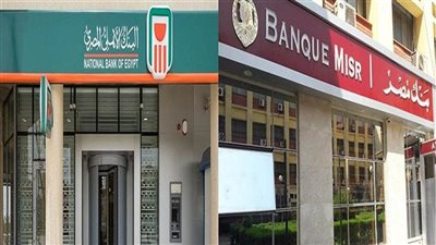 بعد تثبيت الفائدة.. تفاصيل شهادات الادخار 2026 وعائد 100 ألف جنيه