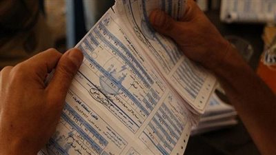 خفض فاتورة الكهرباء 