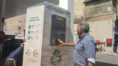 ماكينات استرداد الزجاجات والكانز بالدقي 
