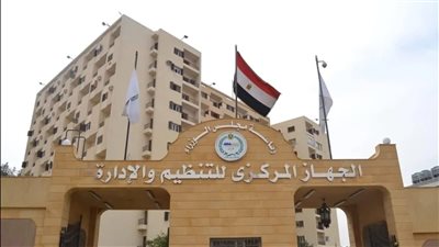 توقف بوابة الوظائف الحكومية والخدمات الإلكترونية 