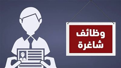 وظائف النقل والعدل 
