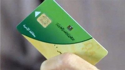 الدعم النقدي للتموين 