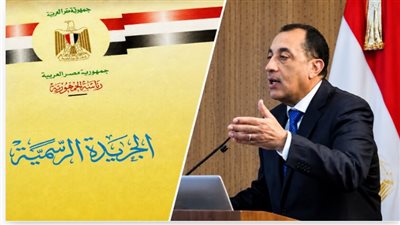 الحكومة تصدر قرار جديد بشأن تعويض المباني المتميزة. 
