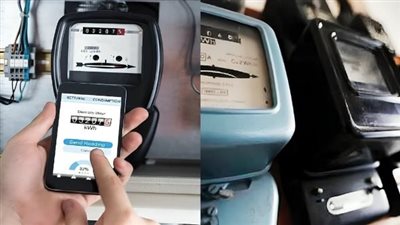 دفع فاتورة الكهرباء أون لاين 