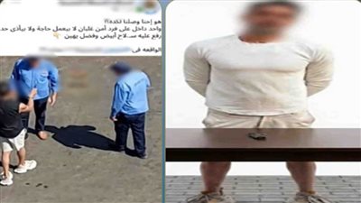 حبس متهم التجمع 4 أيام بعد تهديد فردي أمن بسلاح أبيض 