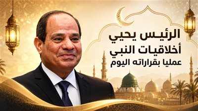 الرئيس السيسي 