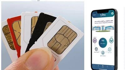 تنظيم الاتصالات: 23 ألف شكوى عن خطوط مجهولة 