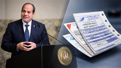 تراجع وزارة الكهرباء فواتير الكهرباء وبيانات الاستهلاك 