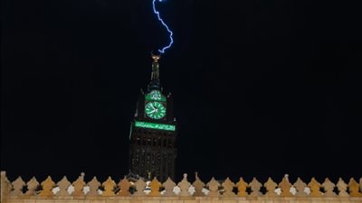 صاعقة برج الساعة في مكة 