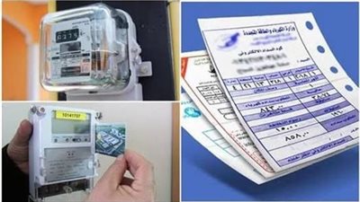 تراكم فواتير الكهرباء 