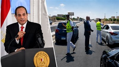 توجيهات الرئيس تدخل حيز التنفيذ.. الداخلية تكشف تفاصيل الحمل 