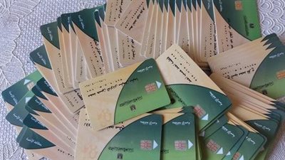 تظلمات الاستبعاد من الدعم التمويني 