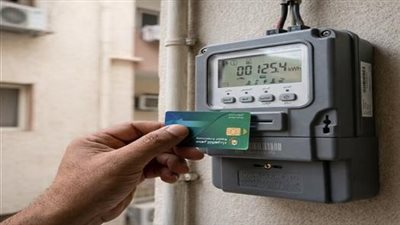طريقة مراقبة استهلاك عداد الكهرباء  