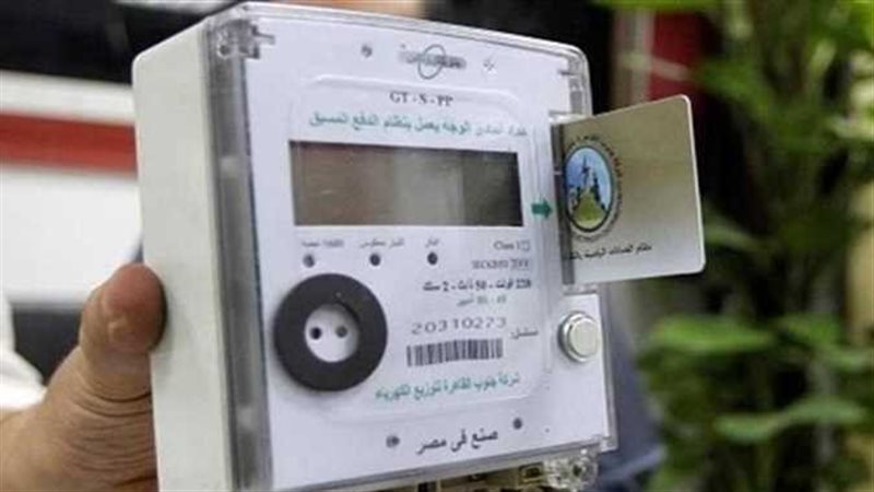 مديونية عداد الكهرباء