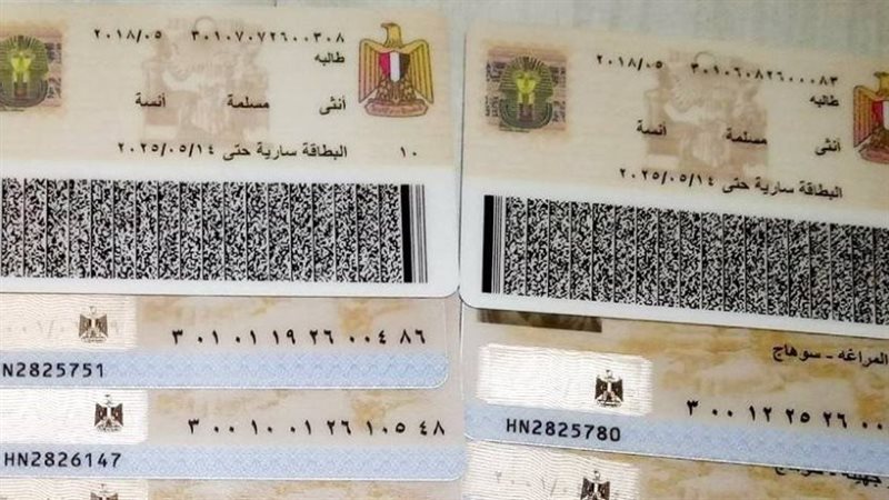 بعد اتهامات المدرسة