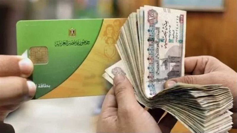 الدعم النقدي للتموين