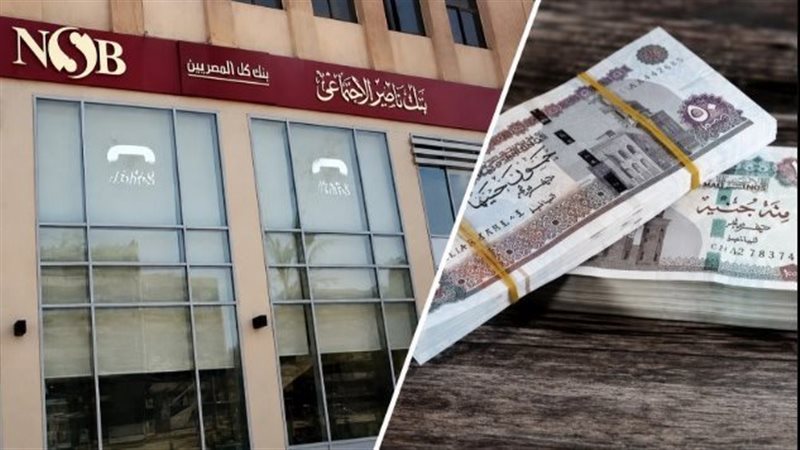 الصرف المبكر لمعاشات