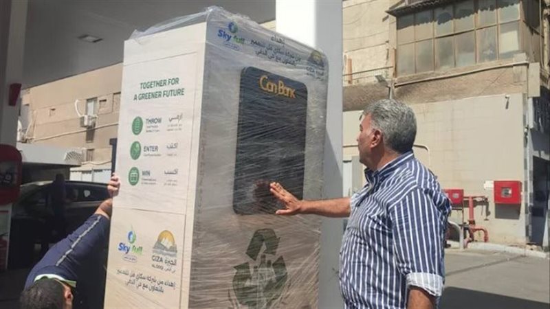 ماكينات استرداد الزجاجات
