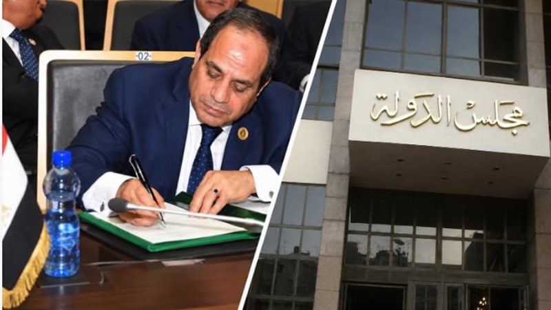 الرئيس يعتمد حركة