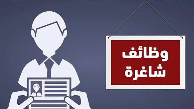 وظائف النقل والعدل