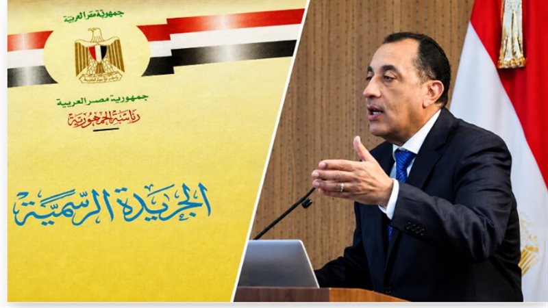 الحكومة تصدر قرار