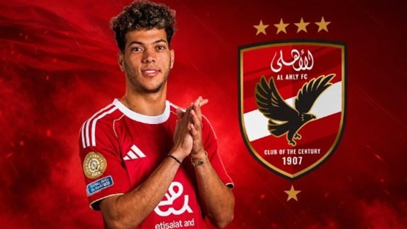 إمام عاشور يقترب