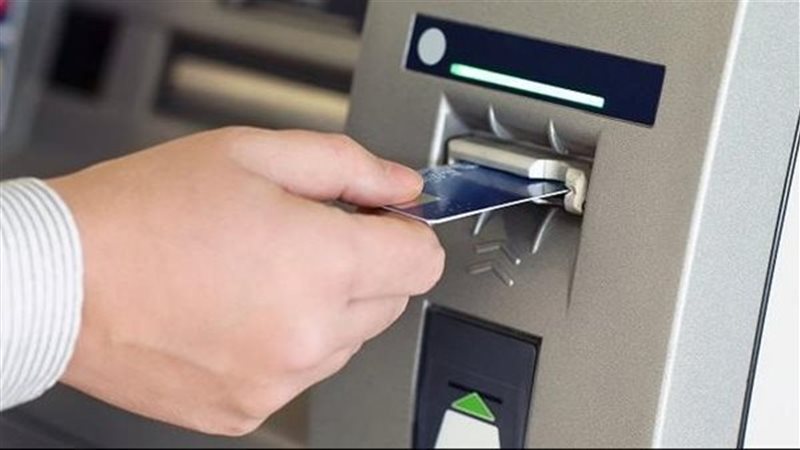رسوم السحب من ATM