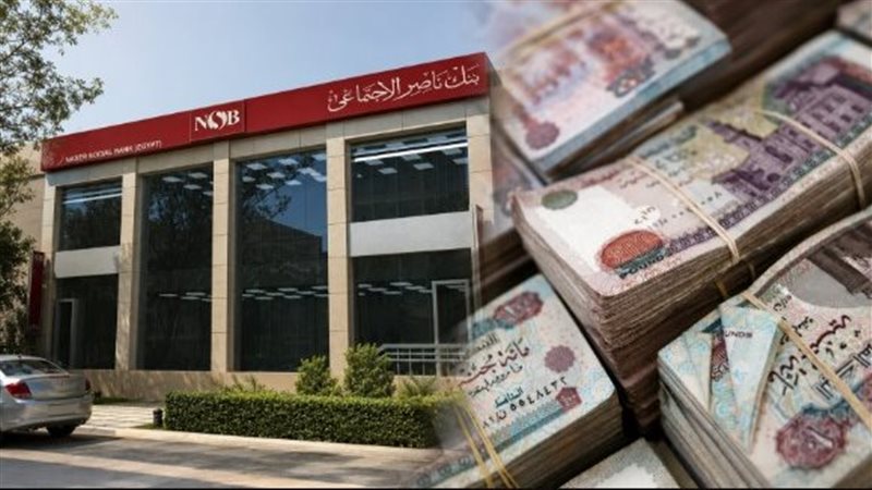 تمويل المصروفات الدراسية