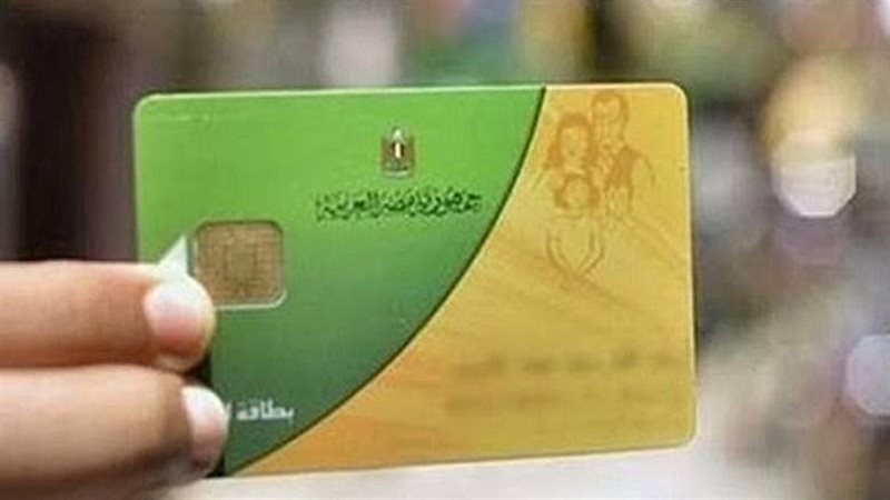 ضم أفراد الأسرة على