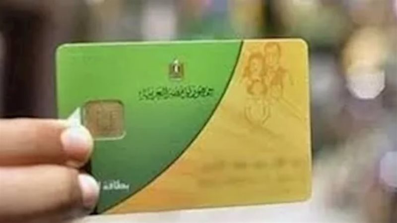 إعادة تفعيل بطاقة
