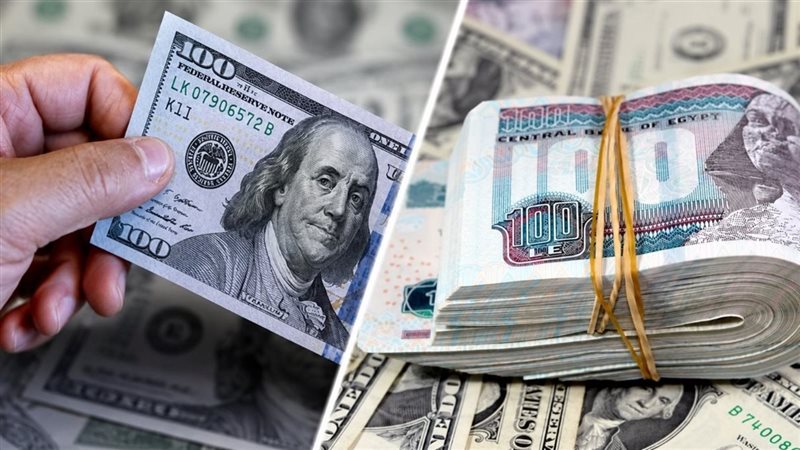 تراجع سعر الدولار