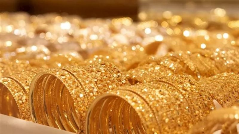 أسعار الذهب اليوم