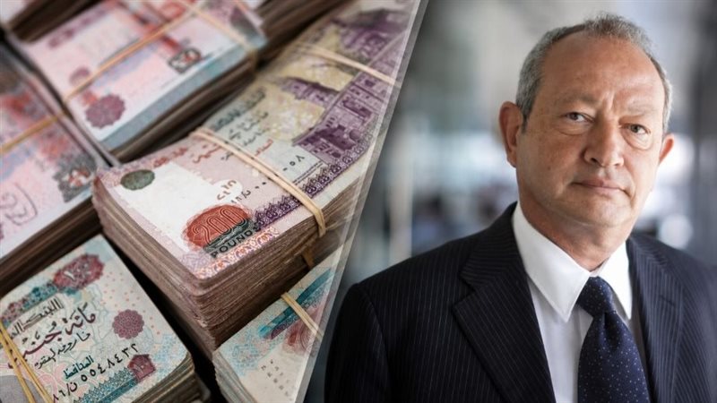 الأموال الساخنة 