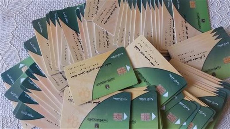 تظلمات الاستبعاد