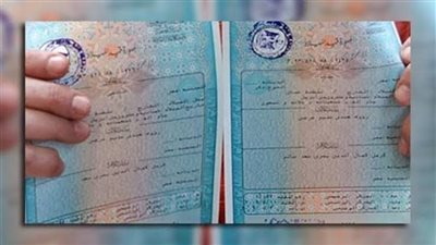 طريقة استخراج شهادة ميلاد 2026 أونلاين 
