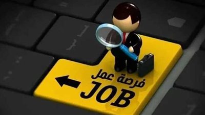 عمل الإسماعيلية توفر 60 وظيفة 