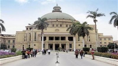 نتيجة تنسيق جامعة القاهرة الأهلية 2026 