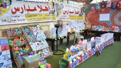 معرض أهلاً مدارس: 168 شركة وخصومات حتى 35% 