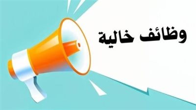 وظائف هندسية برواتب تصل إلى 18 ألف جنيه 