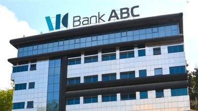 قرض بنك ABC الشخصي 2026 