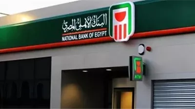 أعلى عائد على شهادات الادخار 2026 