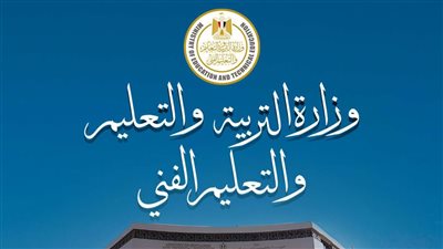 تسليم استمارات نجاح الثانوية العامة لطلاب الدور الثاني 