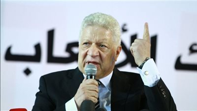 إحالة بلاغ مرتضى منصور بالقاهرة الجديدة لنيابة الشؤون 