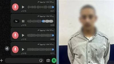 منشور ومقاطع صوتية تقود لضبط عاطل هدد أسرة 