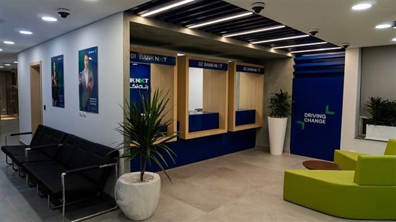 تفاصيل شهادة NXT