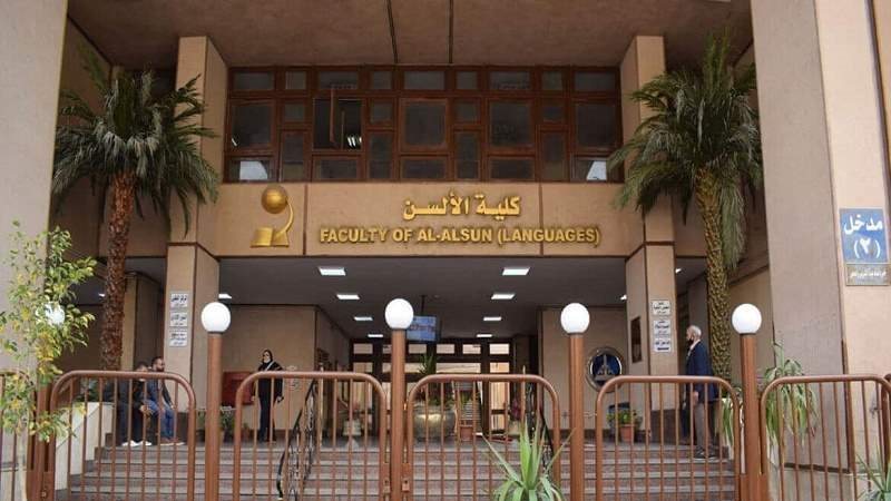 تنسيق داخلي خاص بألسن