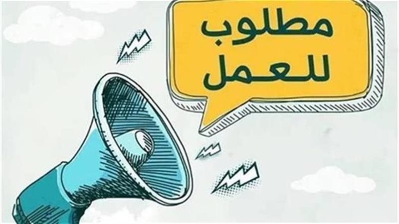 وظائف إدارية برواتب