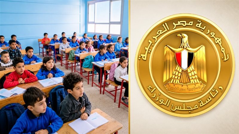 موعد بدء الدراسة