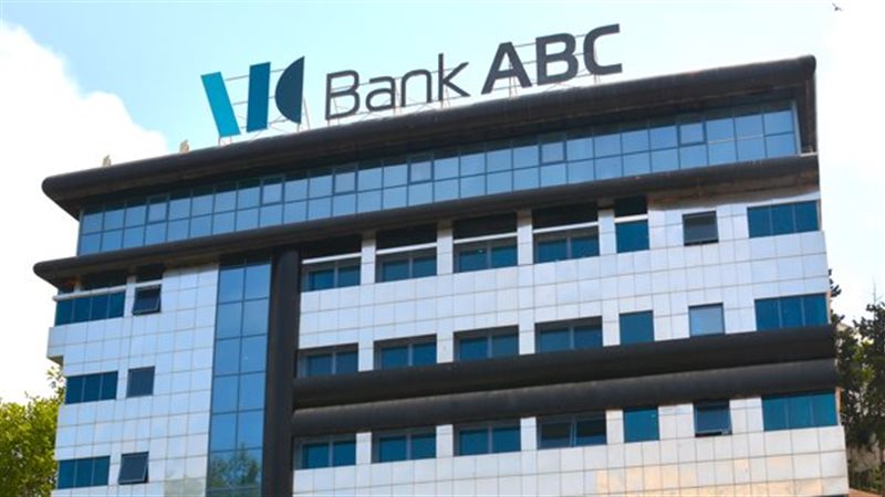 قرض بنك ABC الشخصي