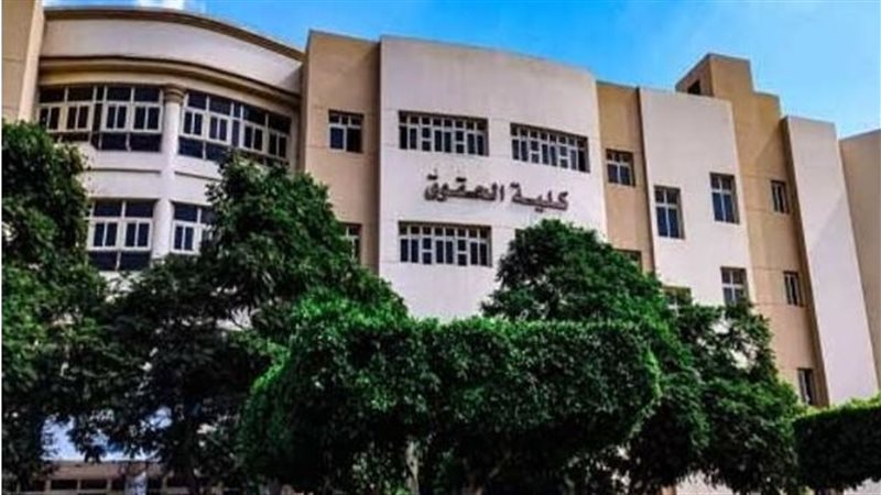 كليات الحقوق في تنسيق